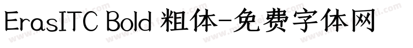 ErasITC Bold 粗体字体转换